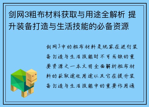 comment-img