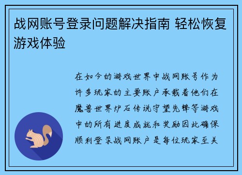 comment-img